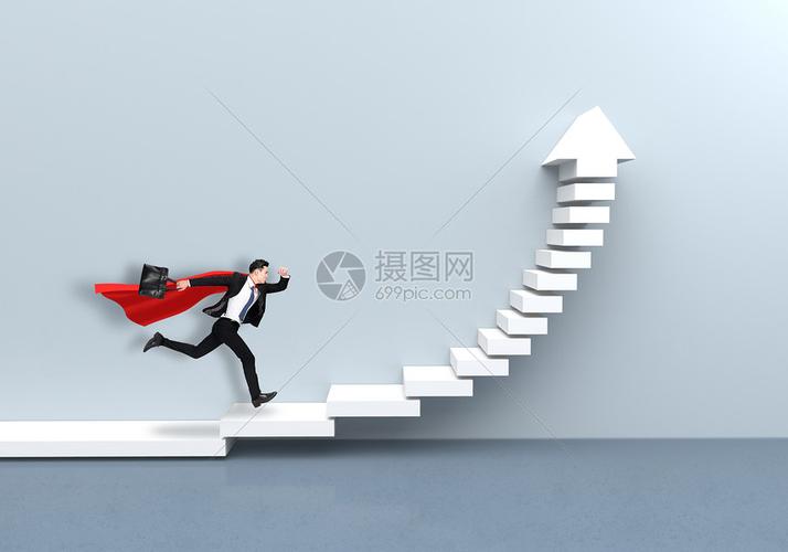 商务男阶梯奔跑创意