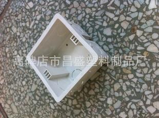 pvc接线盒,暗装盒,大方盒