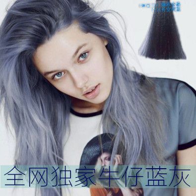 玫瑰金奶奶灰太空薄藤苦亚麻色蓝灰色烟灰闷青色蜜蜂茶色染发剂膏
