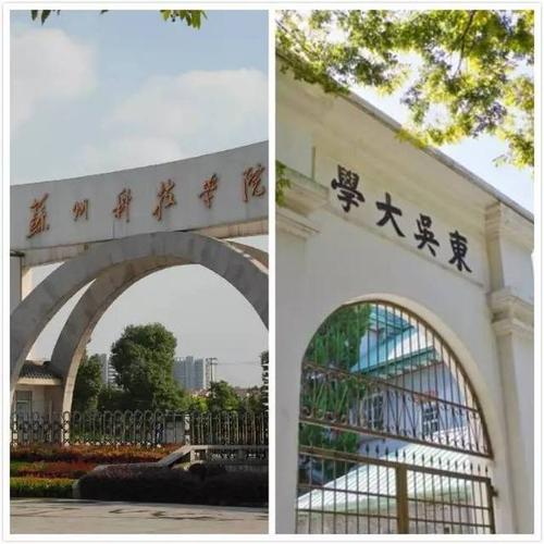 现在有三个校区,分别是江枫校区,石湖校区和天平校区.