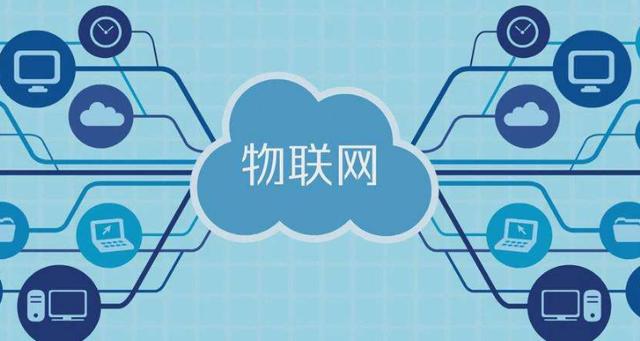 计算机物联网专业学什么