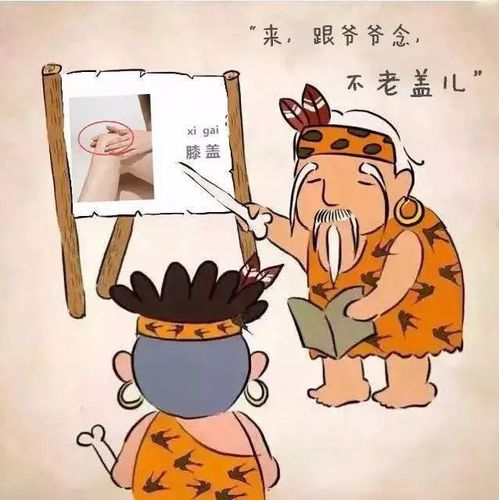 河南方言8级考试,太难了!90%的南阳人都不及格!