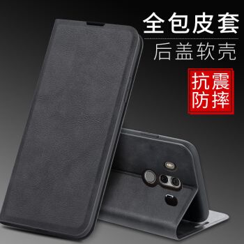 华为mate10翻盖手机套,华为mate10手机壳原装 aa华为mate10手机壳华为mate10pro手机套防摔华为mate9翻盖皮套男女