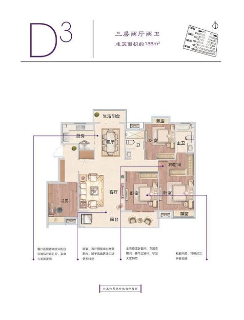 南昌西湖区朝阳新城硕丰西湖里洋房,叠墅