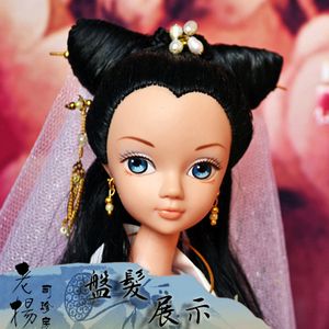 白娘子娃娃