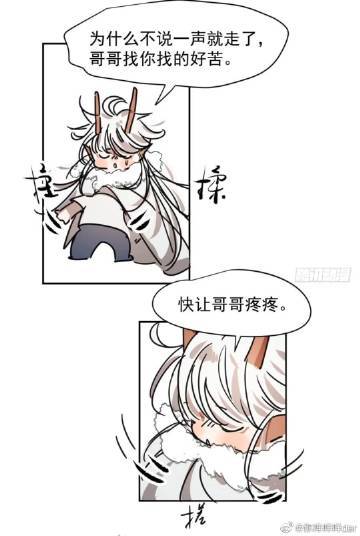 cv商桐做梦都期待敖敖出广播剧,结果还真让我等到了,痛痛居然配了大敖