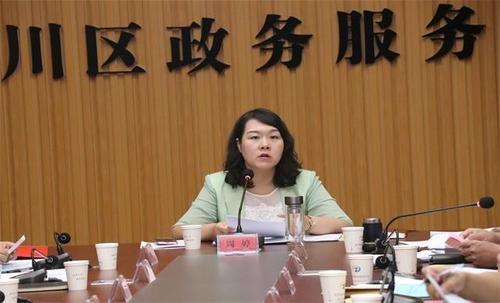 淄川区召开农村乱占耕地建房问题整治暨土地问题综合