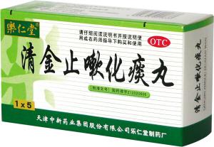 清金止嗽化痰丸(图)