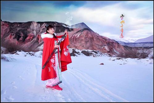 雪山千年恋