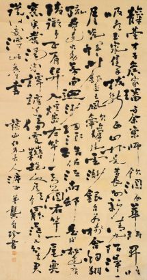 龚自珍-拍卖记录|艺术简历,作品拍卖,作品价格