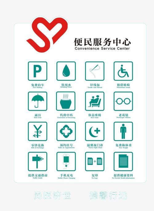 搜图中国提供独家原创便民服务中心图标下载,此素材图片已被下载17次