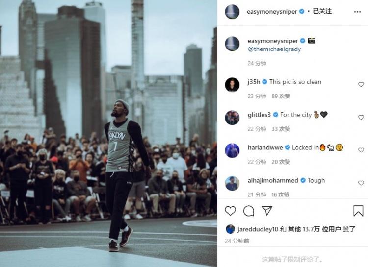 气质绝佳杜兰特更新社媒晒自己今日室外训练帅照