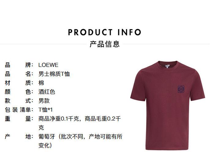 loewe/罗意威 棉质男士短袖t恤 h2179680cr