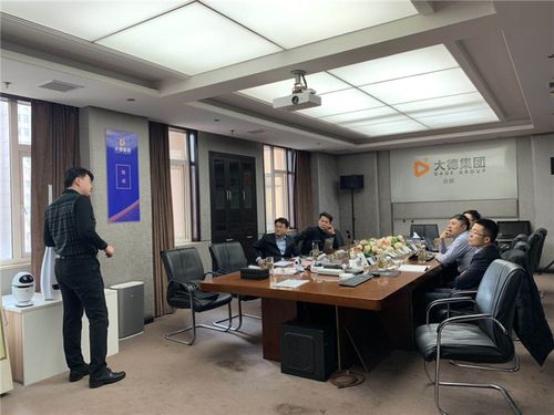 热烈欢迎中信证券各位莅临大德集团参观考察