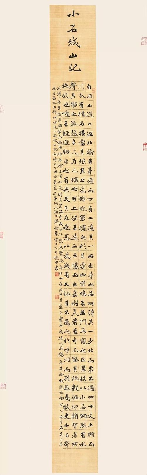 于晓中(河北)