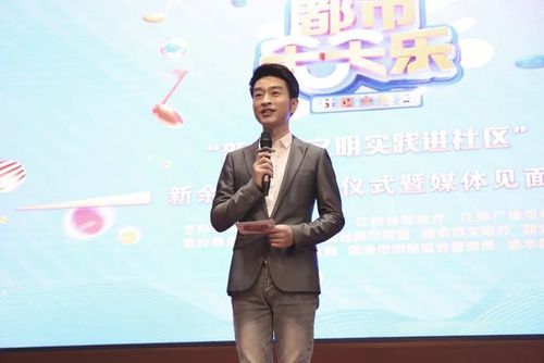 【聚焦】都市现场主持人庆元来新余这里了!|江西_网易