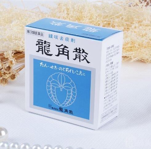 龙角散止咳化痰清肺润喉粉末剂43g 婴幼儿可用