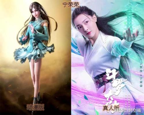 斗罗大陆真人版和动漫版对比,谁符合你心中的史莱克七怪呢?