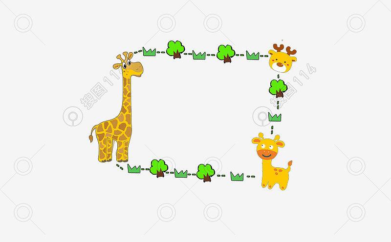 标签:创意边框卡通边框黄色长颈鹿手绘边框可爱边框