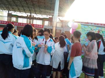 南充市白塔中学举办525心理健康宣传活动