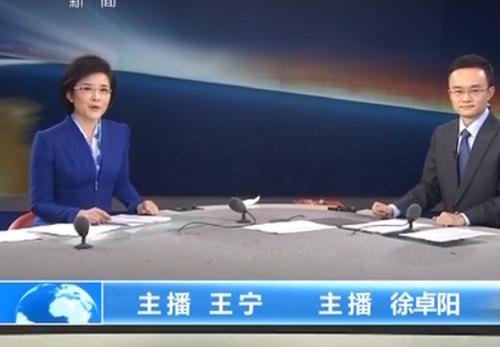 你好,这两天新闻频道24小时女主播为王宁 个人资料详见 http://baike.