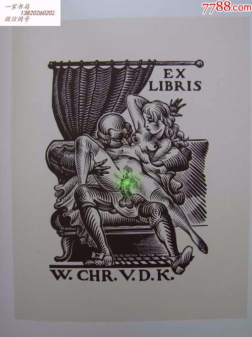 1981年1版《情色藏书票精选集》—80多枚(拜劳斯芬格斯坦等早期名家)
