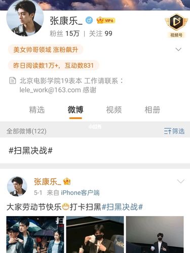 扫黑决战的周全警官饰演者张康乐绝了_娱乐_明星娱乐
