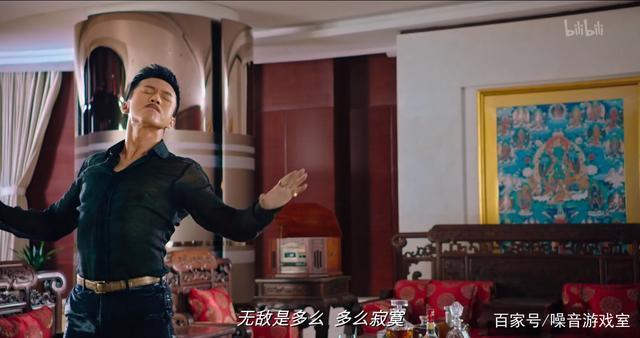 无敌是多么寂寞