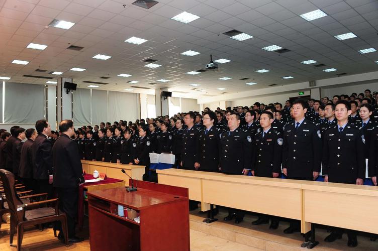 省司法厅举行人民警察司晋督警衔培训班结业暨授衔仪式