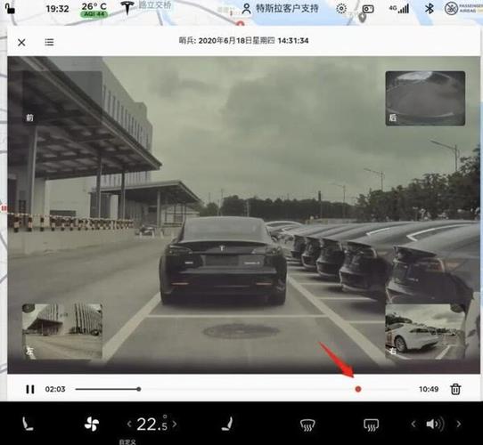 特斯拉,行车记录仪,充电站