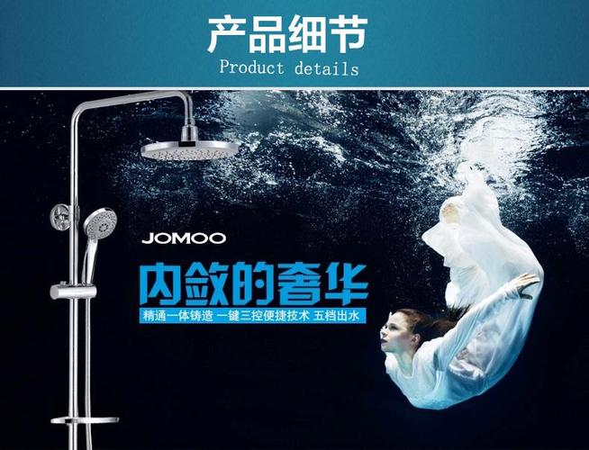 加盟九牧卫浴赚钱吗