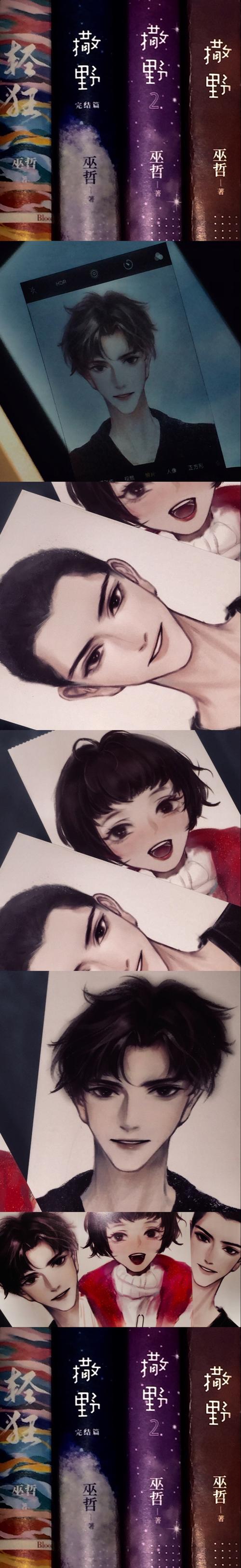 蒋丞顾飞 - 水云身