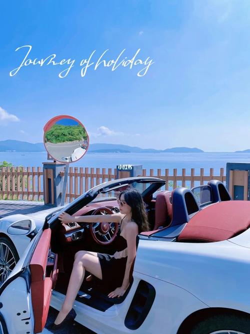 三亚租车环岛游 | 敞篷车拍照姿势92_拍照姿势_旅行