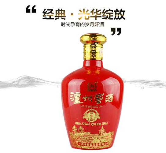 白酒 泸州老窖 泸州窖酒紫陶装红瓶 浓香型白酒 42度 500ml