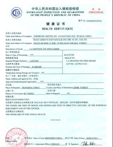 健康证 广州健康证 深圳健康证 宁波健康证 上海健康证 青岛健康证