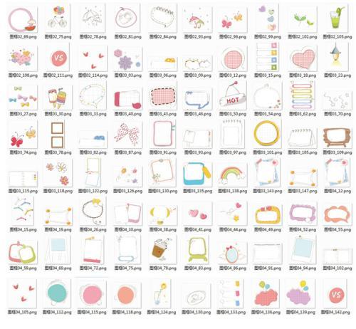 相关内容 简单手抄报花边图案-简单可爱小花边-5068儿童网