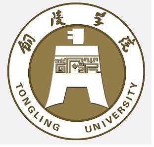 铜陵学院