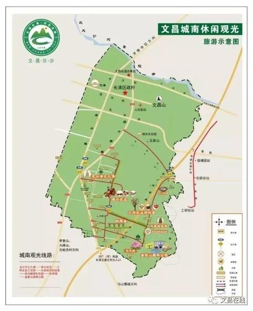 美哉长清文昌街道休闲观光游暨第四届樱桃采摘节开幕啦