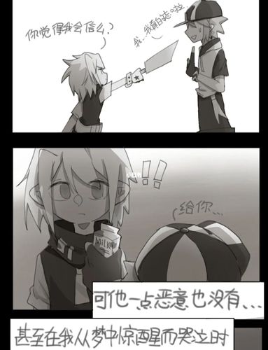 有后续呢~ξ( 71>7079)_凹凸世界_凹凸世界金瑞