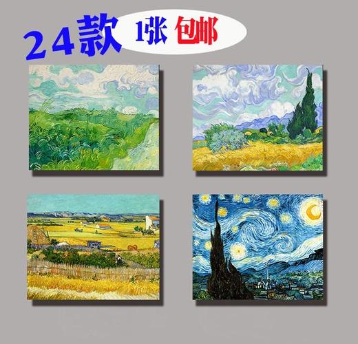 油纸画墙画 风景电视背景墙壁画客厅装饰ins北欧风2018新款挂画式