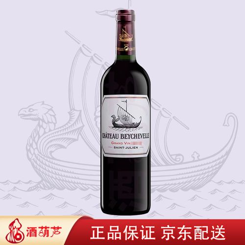 龙船酒庄 法国进口红酒 1855列级酒庄四级庄 龙船庄园