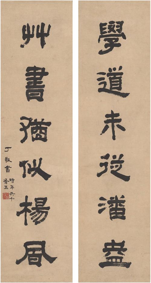 丁敬(1695～1765) 隶书 六言联-中国书画古代作品专场(2015秋)- 西泠