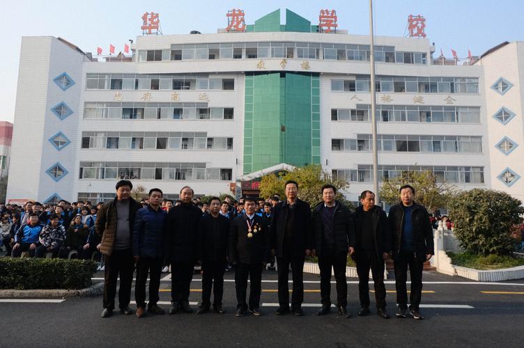 "时代楷模"张玉滚报告会在南阳华龙学校举行