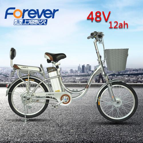 永久电动自行车 48v20寸锂电超轻锂电池成人助力铝合金电瓶车
