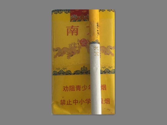 南京软九五至尊价格及口感分析,百元级别的皇家风范!