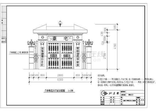 某豪华别墅建筑门亭铁艺大门施工图