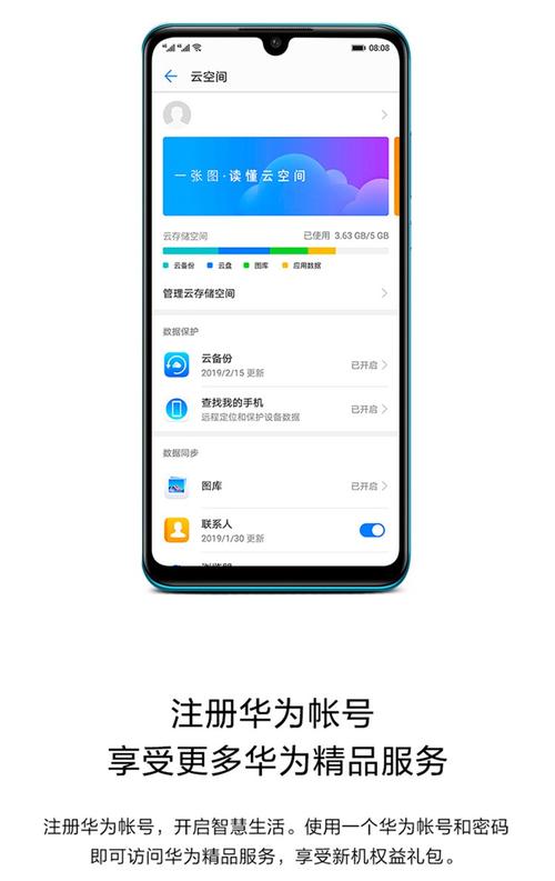 华为huaweinova4e手机全面屏nova4e3200万立体美颜ai超广角三摄珍珠屏