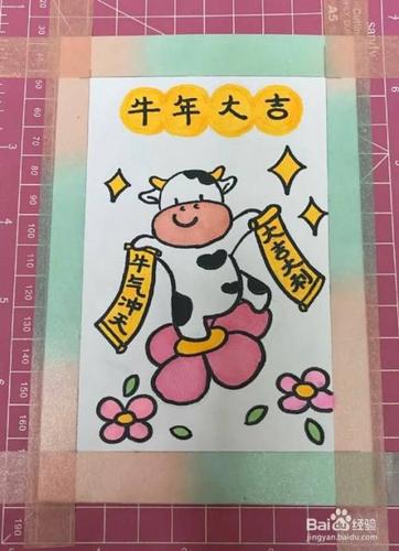 牛年大吉的年画怎么画
