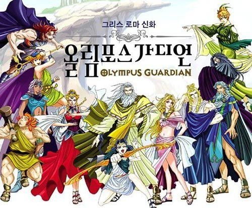 共 3张 奥林匹斯星传      olympus guardian 海报
