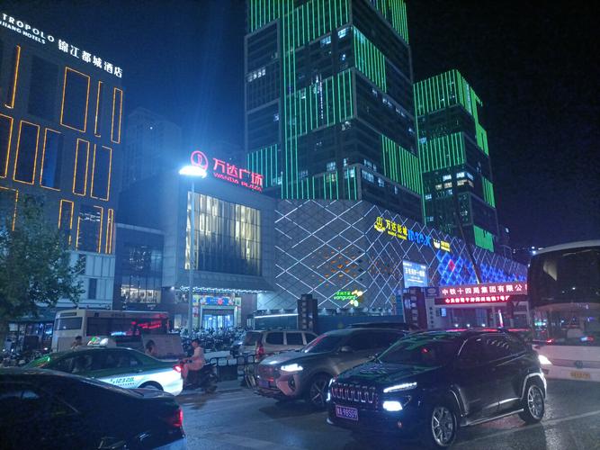 郑州二七区万达广场